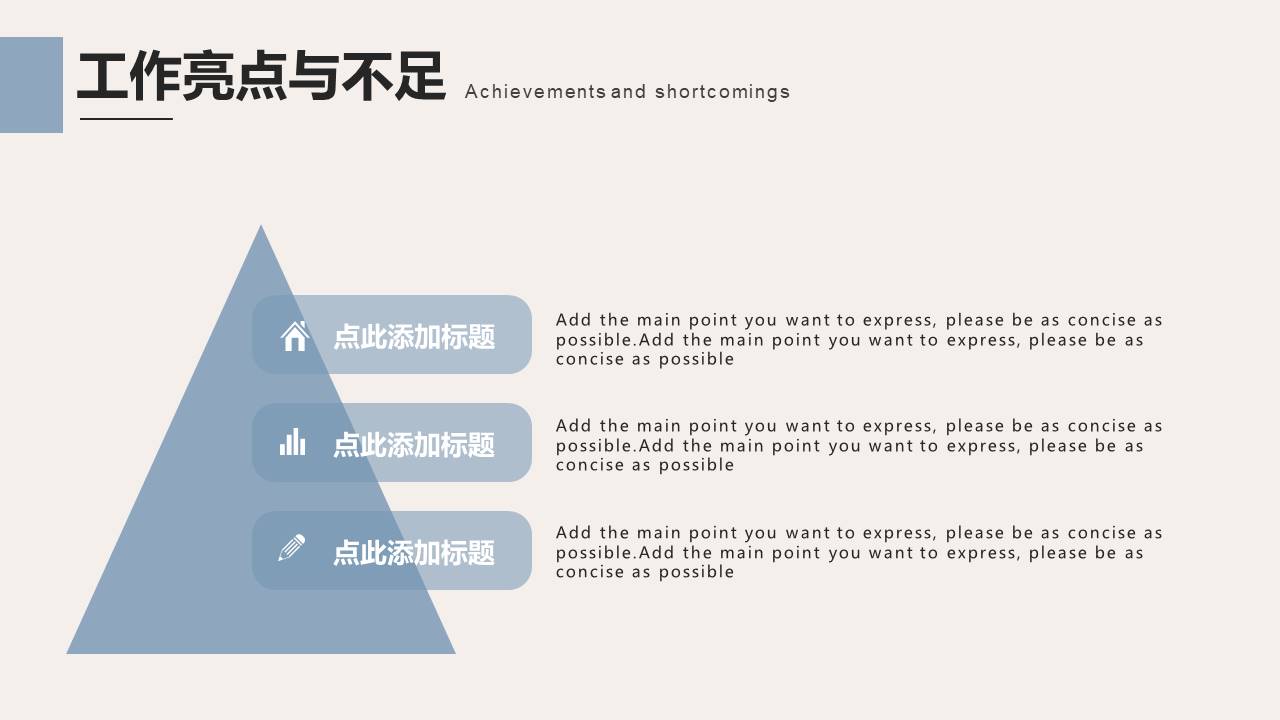 高级简约 (51).pptx